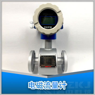 智能電磁流量計